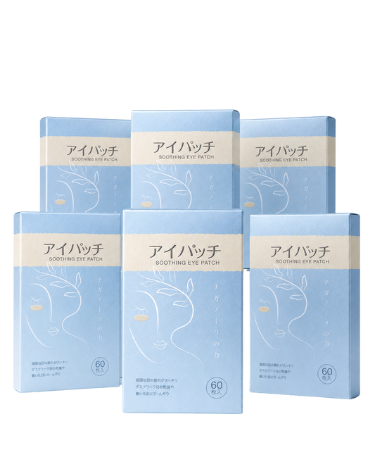 Wise Quest Soothing Eye Patches -2-Month Care Pack